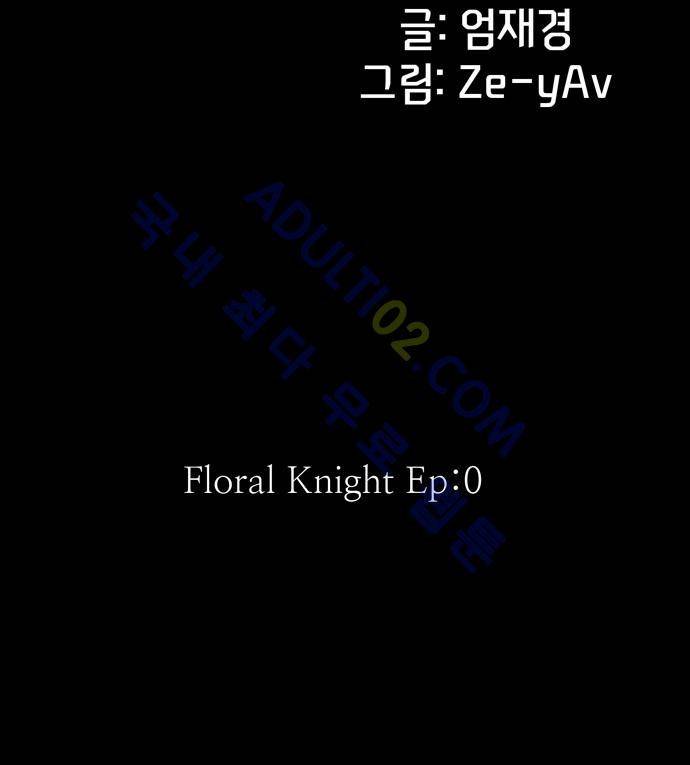 팀피닉스 3화 5
