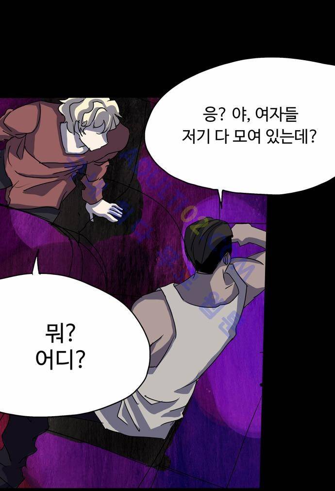 팀피닉스 12화 2