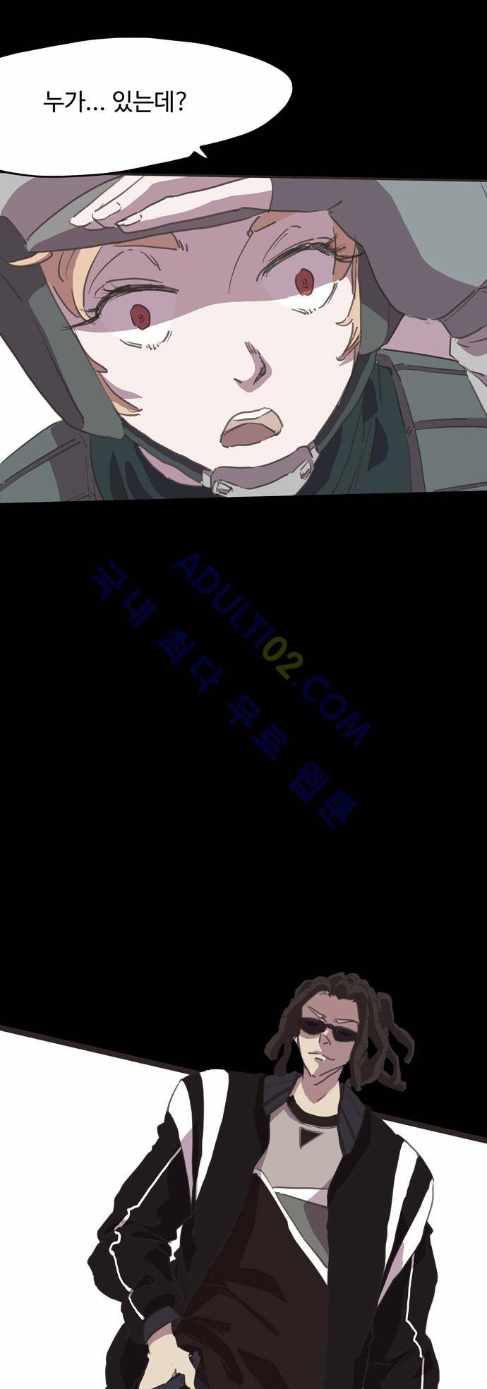 팀피닉스 22화 2