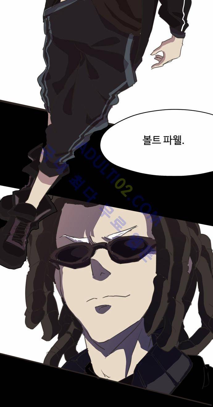 팀피닉스 22화 3