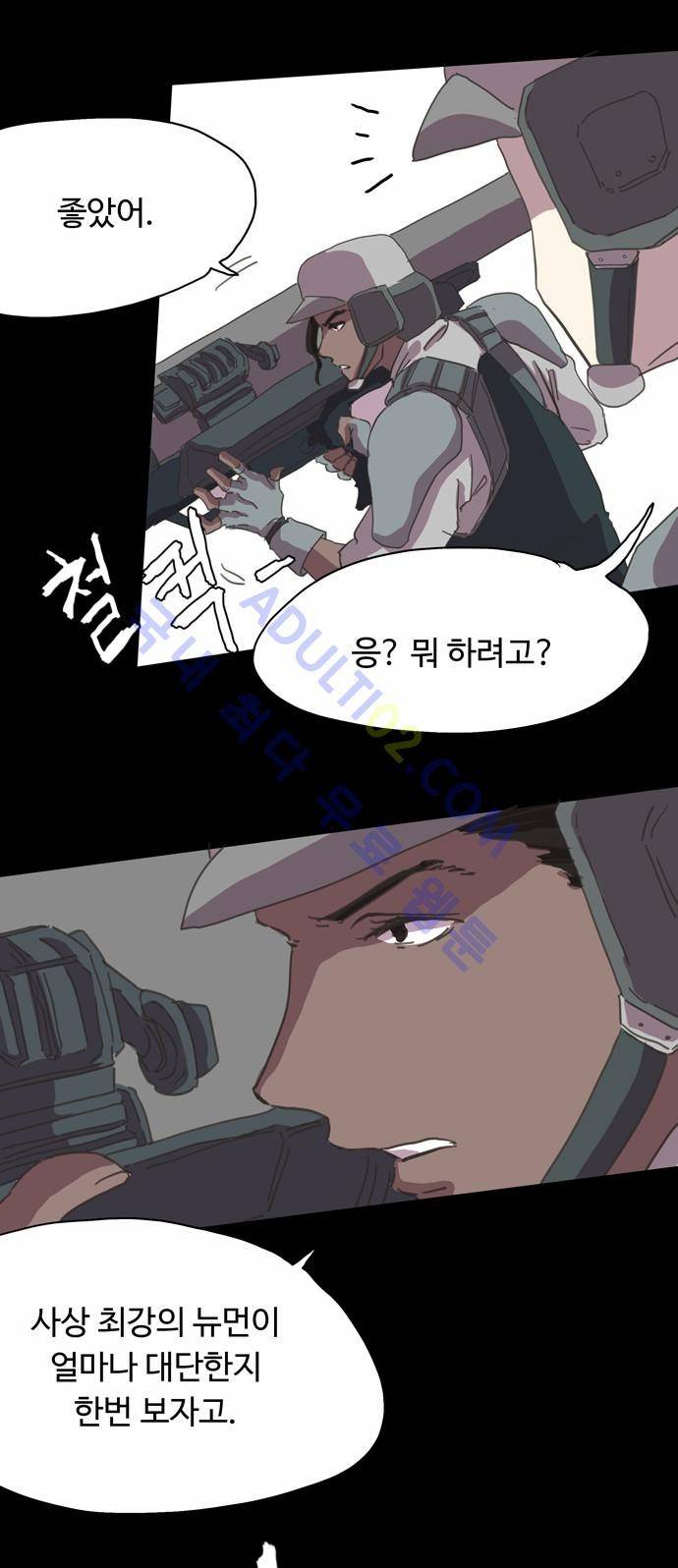 팀피닉스 22화 7