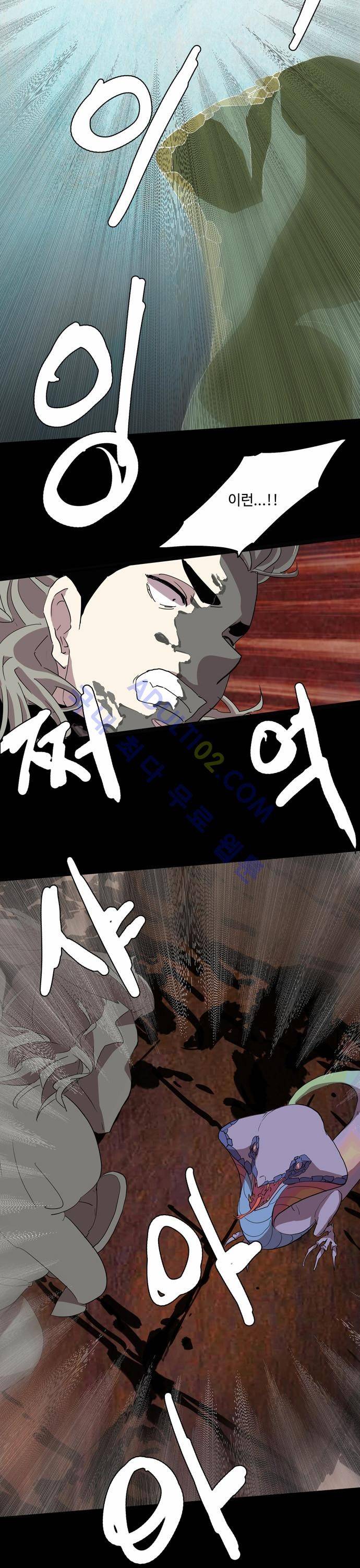 팀피닉스 40화 6