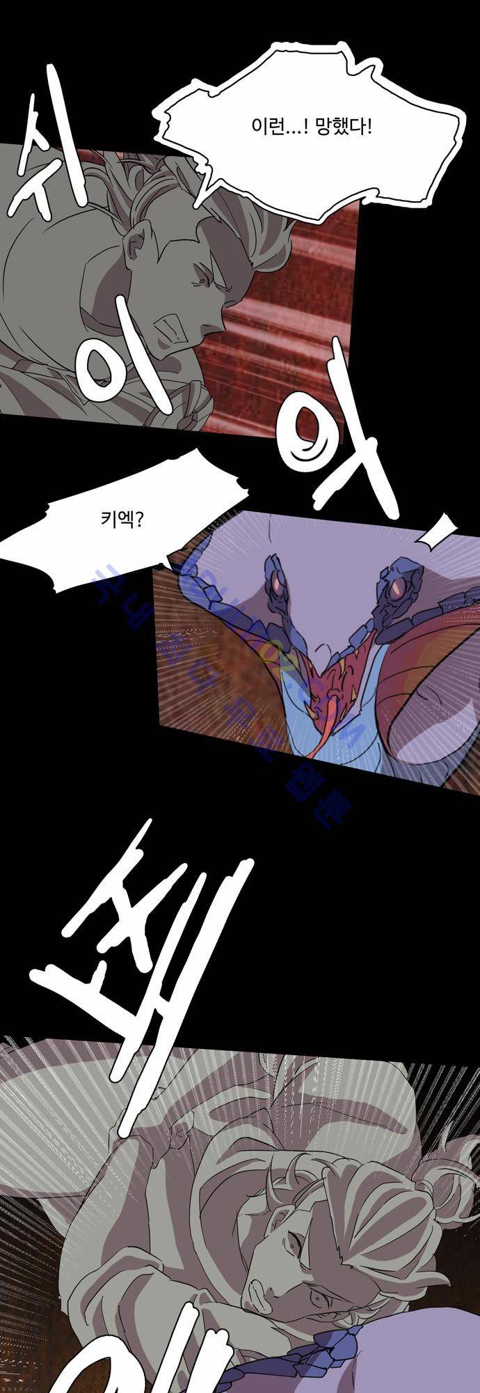 팀피닉스 40화 9