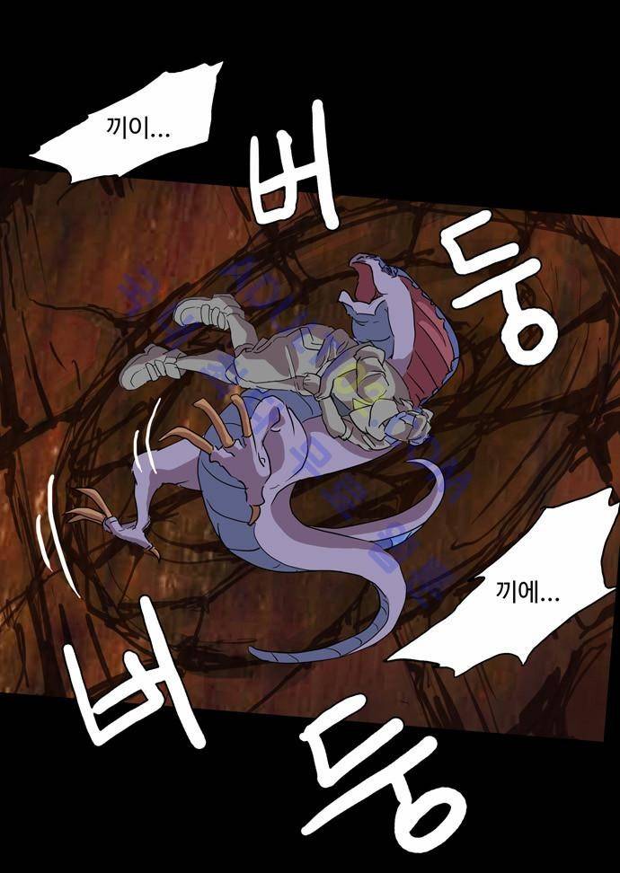 팀피닉스 40화 11