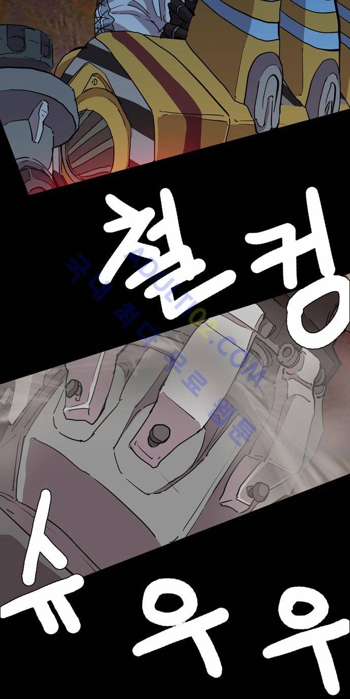 팀피닉스 50화 2