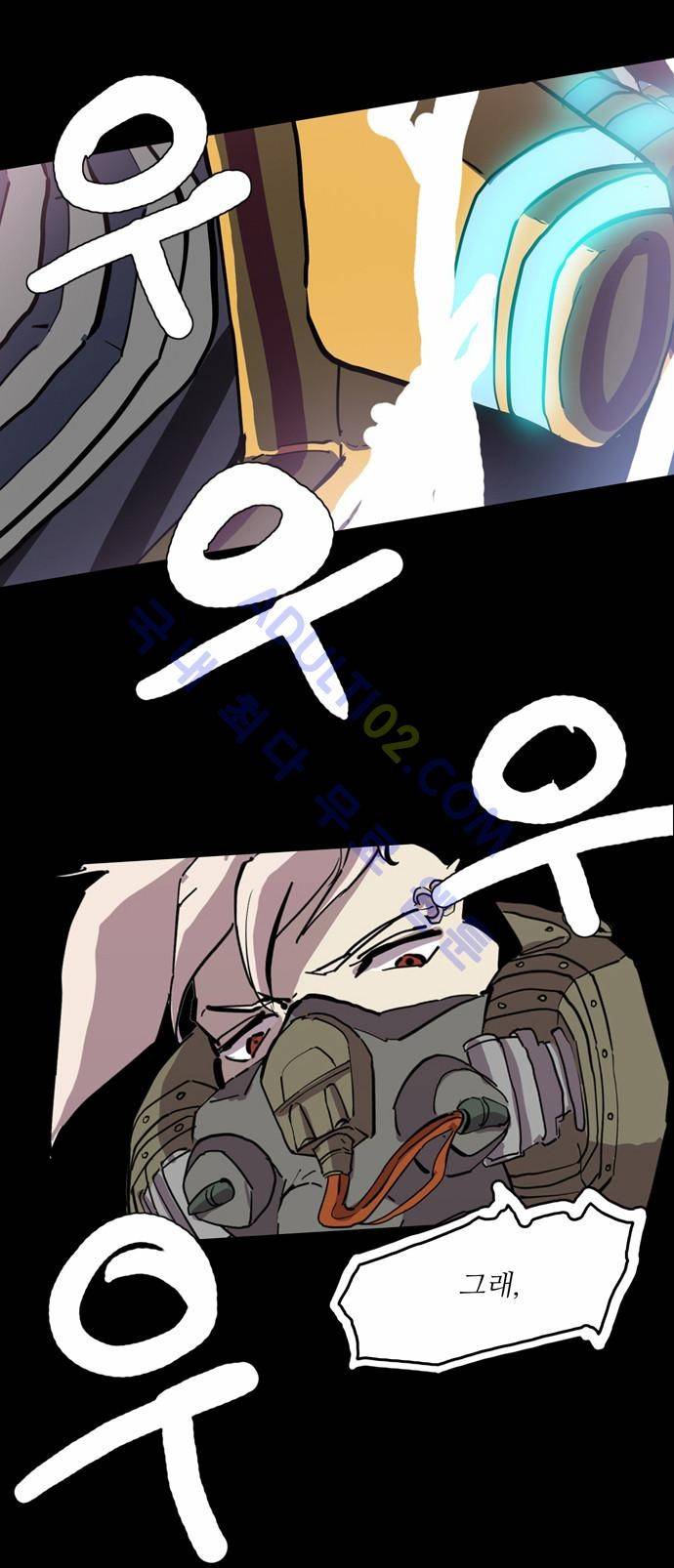 팀피닉스 50화 3