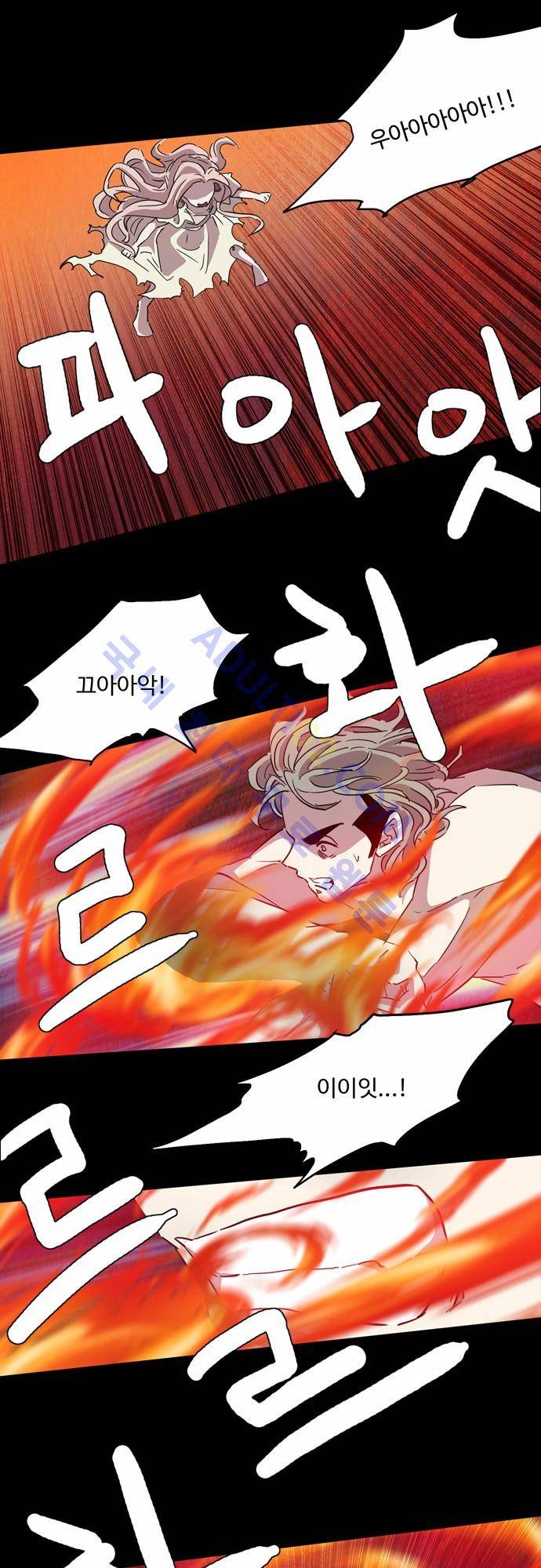 팀피닉스 60화 1