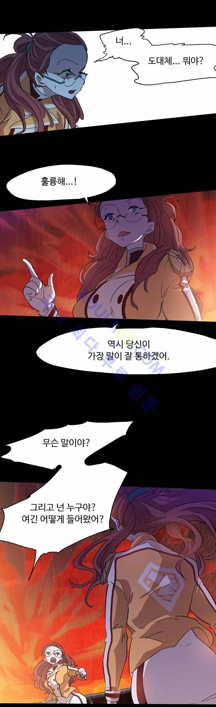 팀피닉스 70화 1