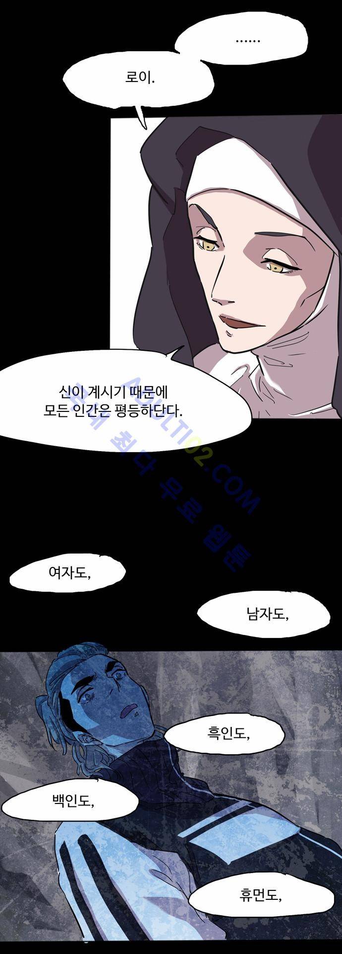 팀피닉스 70화 11