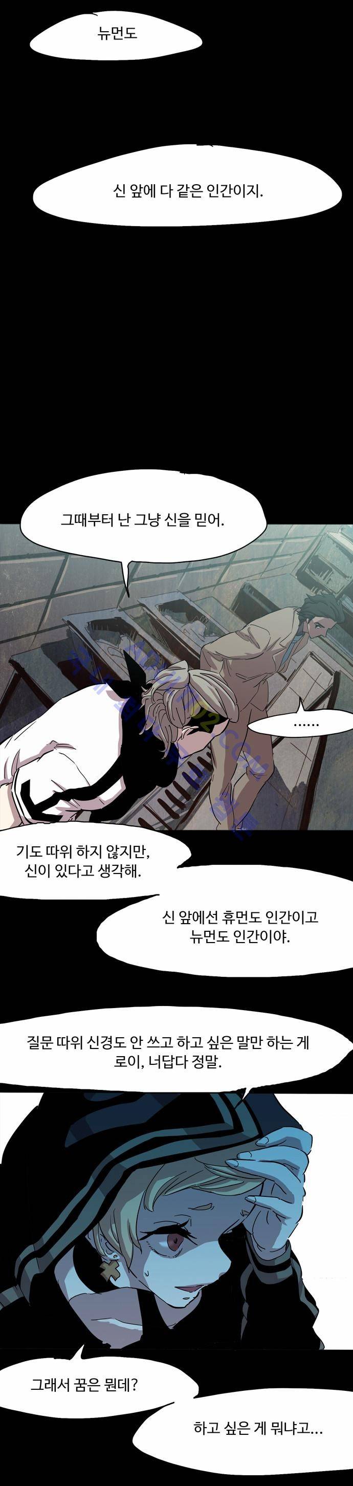 팀피닉스 70화 12