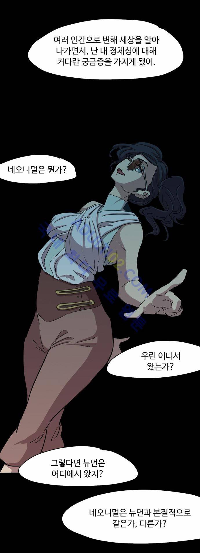 팀피닉스 70화 24