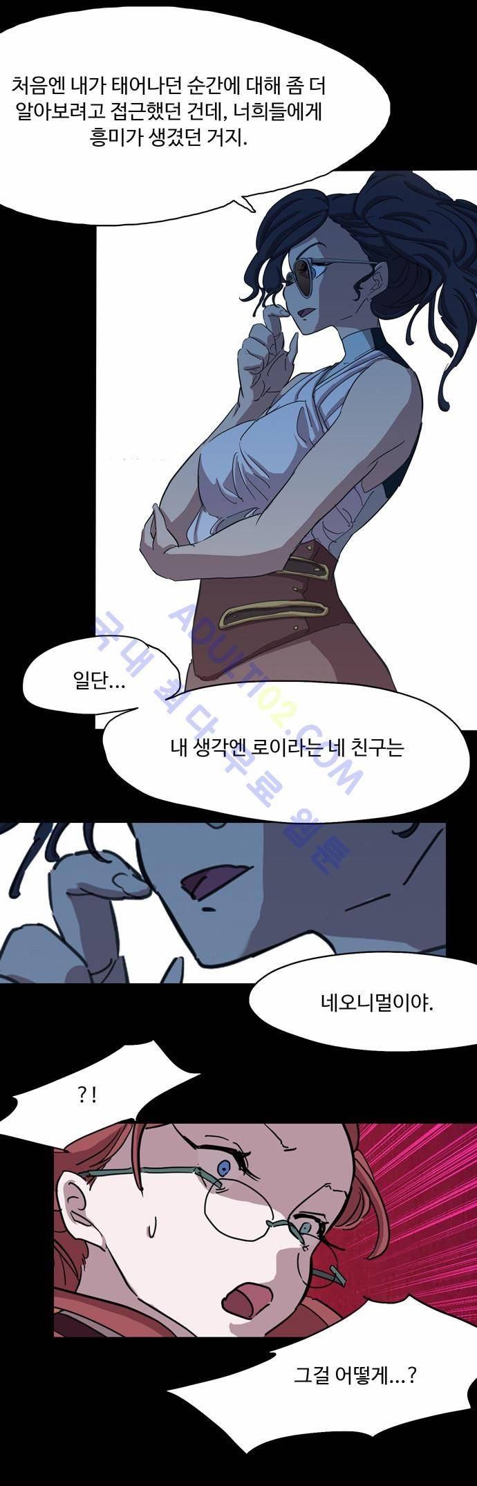 팀피닉스 70화 27