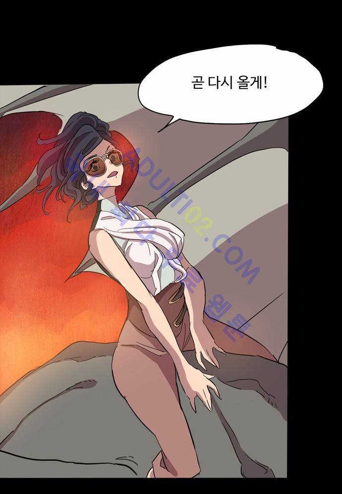 팀피닉스 70화 33