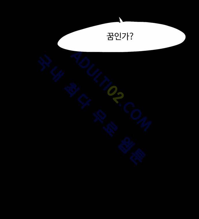 팀피닉스 70화 38