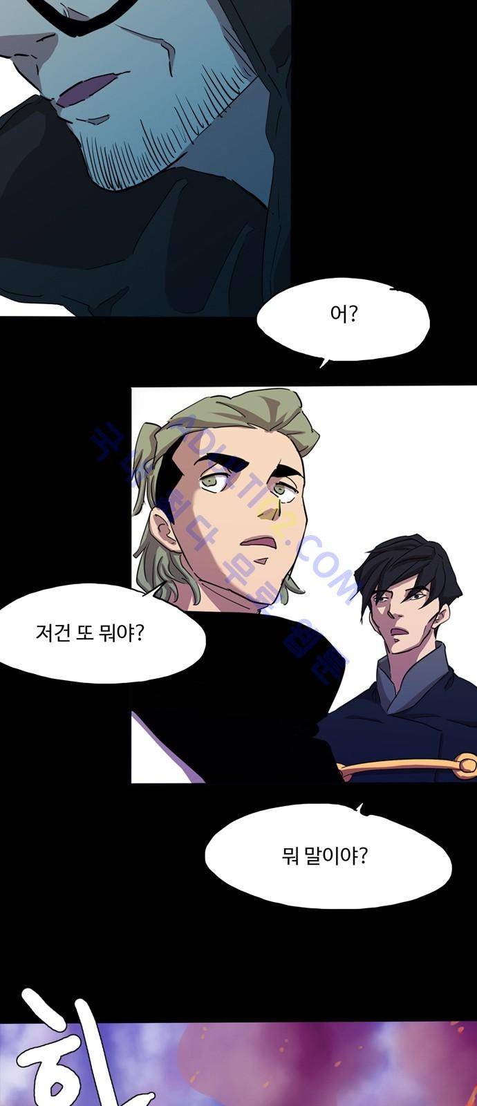 팀피닉스 시즌2 3화 2