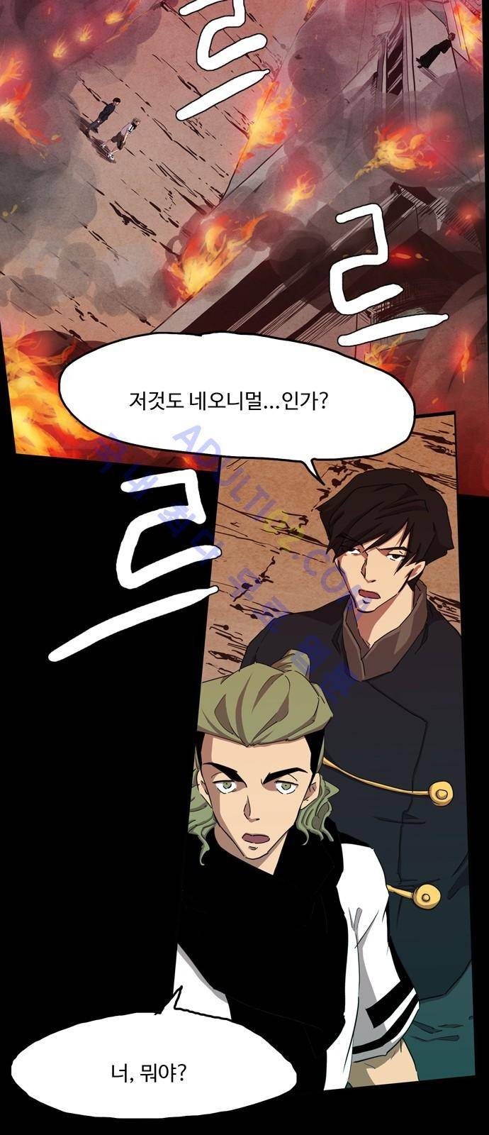 팀피닉스 시즌2 3화 6