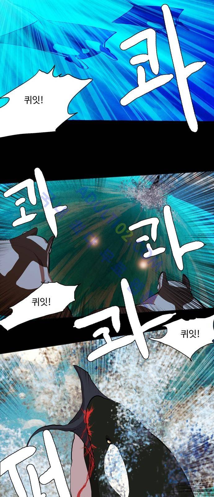 팀피닉스 시즌2 13화 2