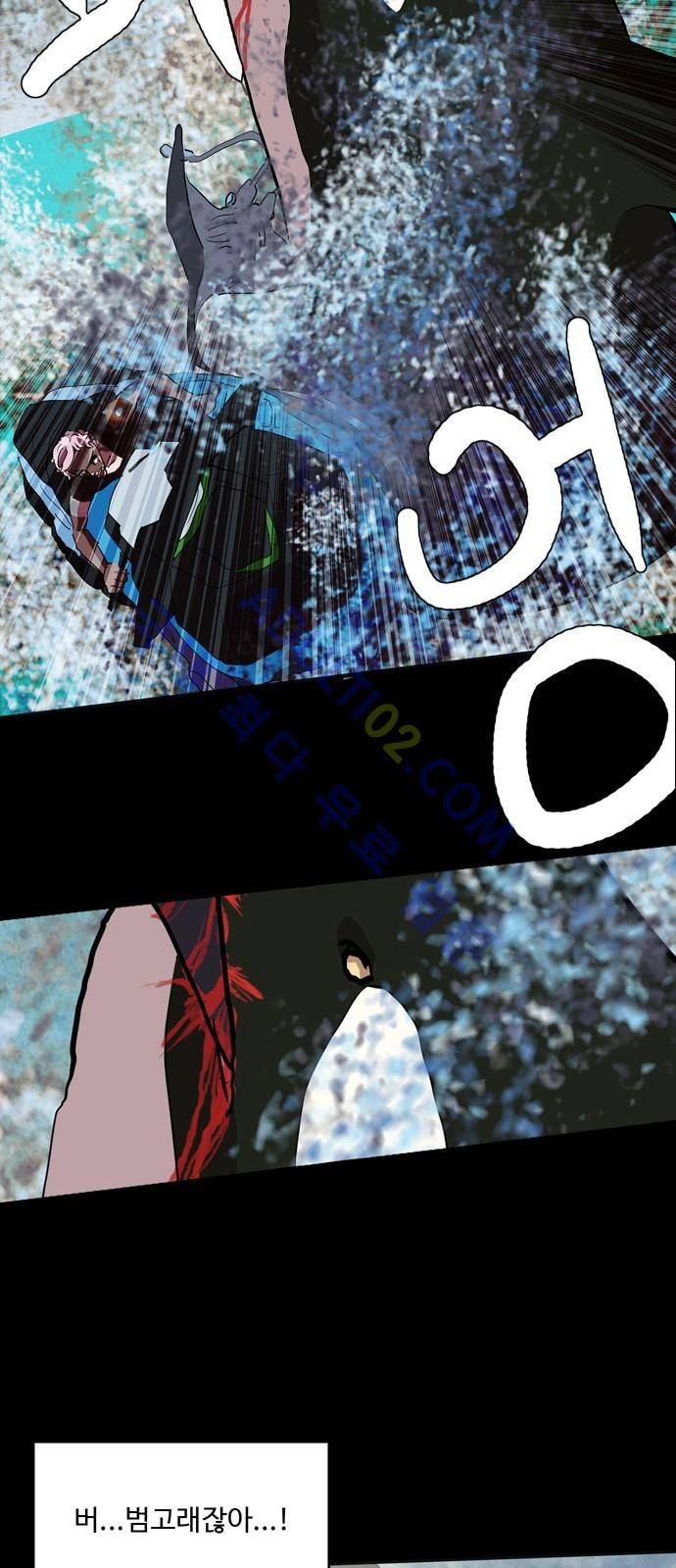 팀피닉스 시즌2 13화 3