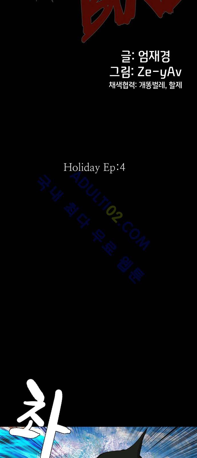 팀피닉스 시즌2 13화 5