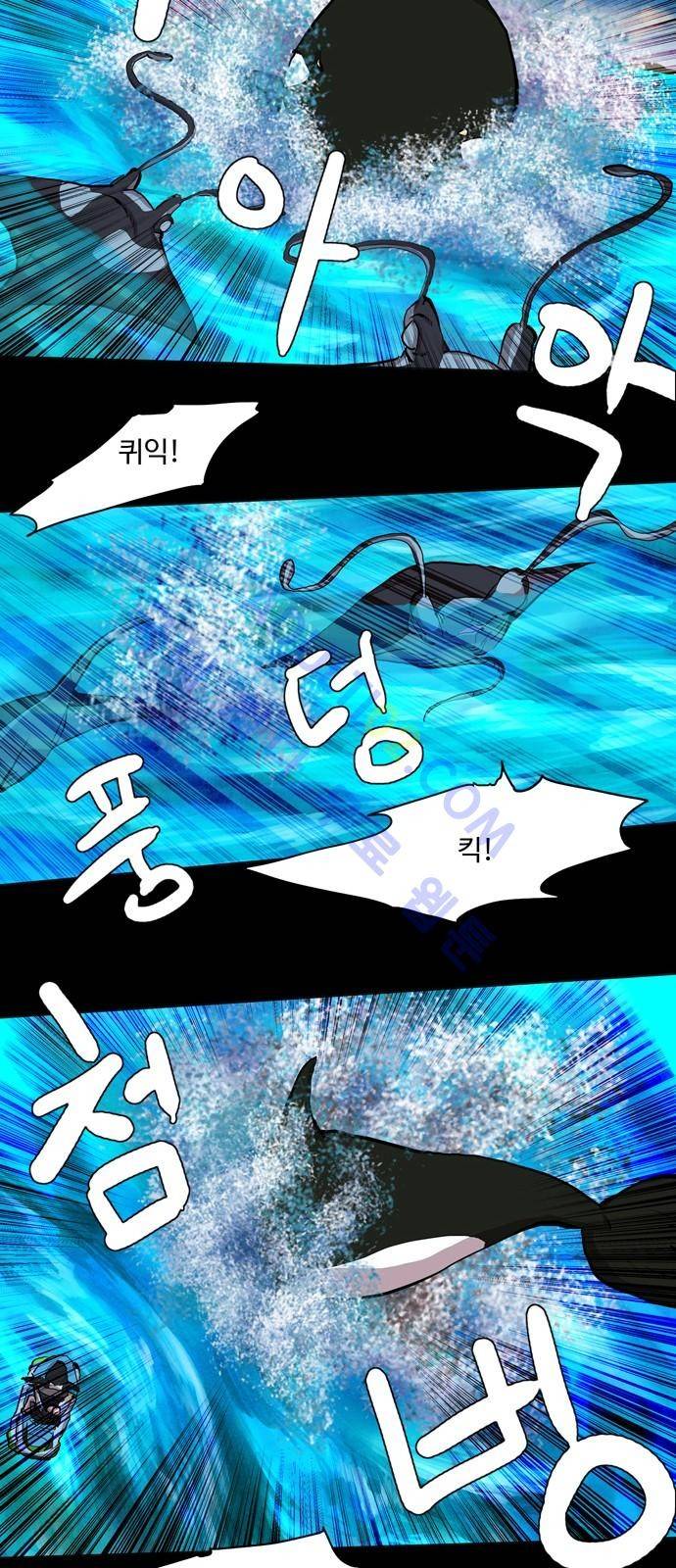 팀피닉스 시즌2 13화 6