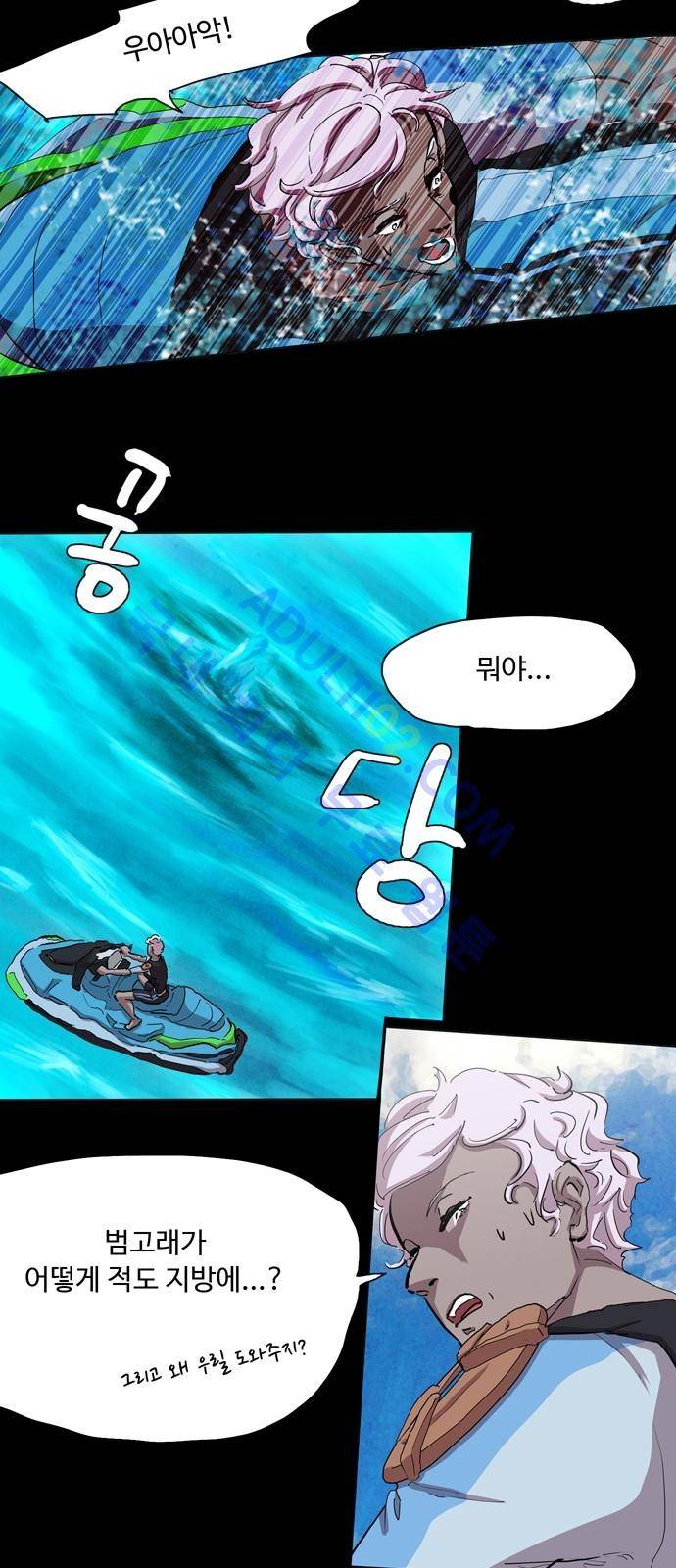 팀피닉스 시즌2 13화 7