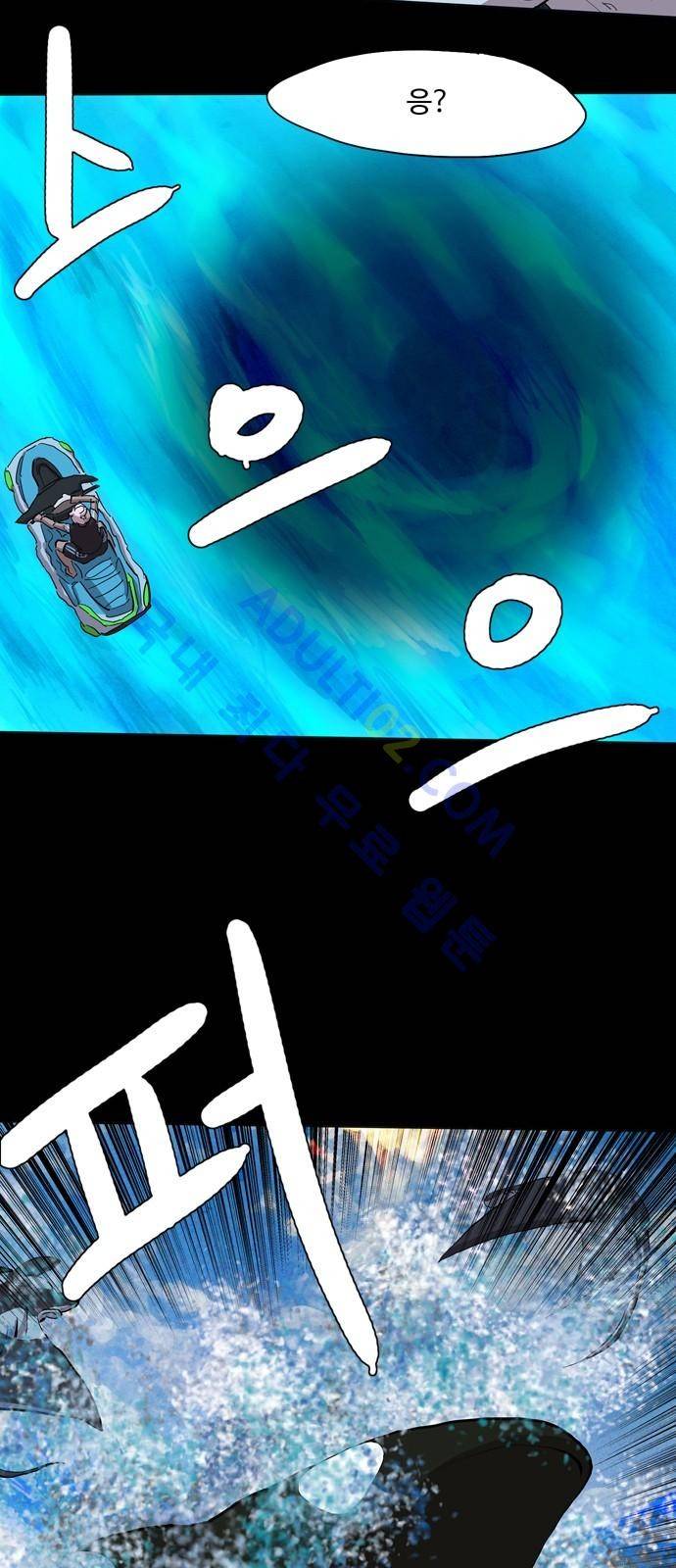 팀피닉스 시즌2 13화 8
