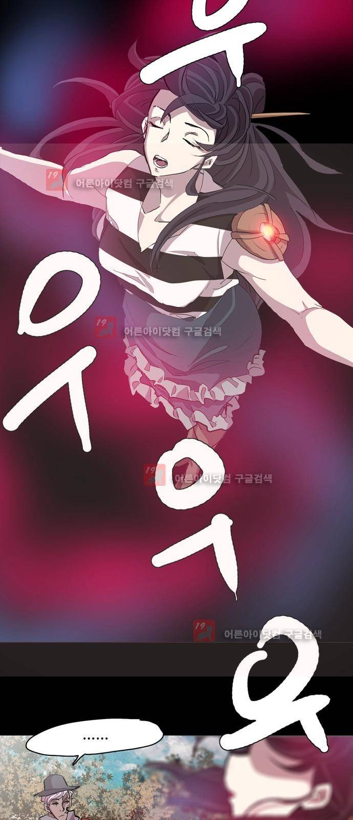팀피닉스 시즌2 33화 2