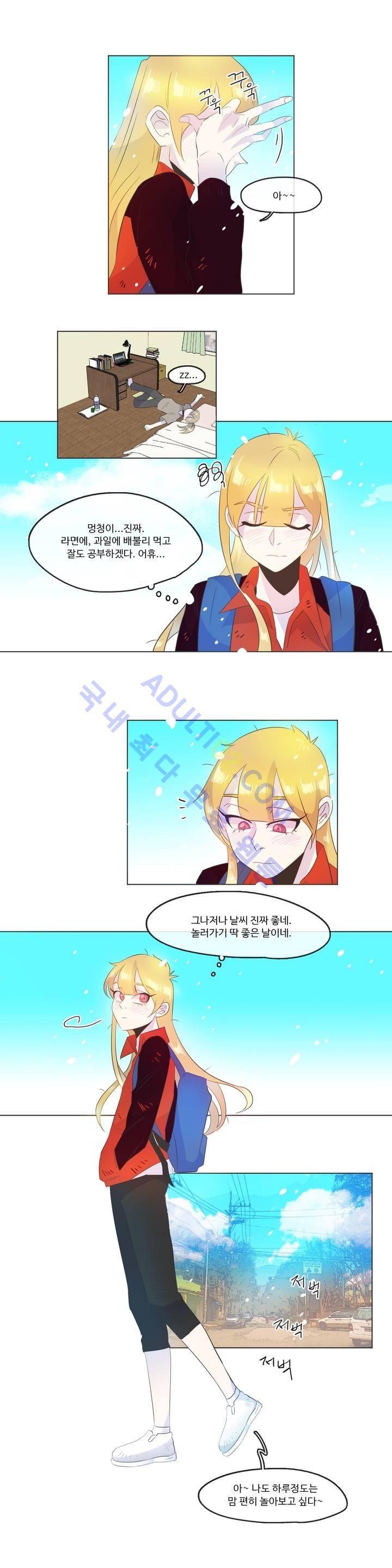 관계의 우로보로스 시즌3 8화 2