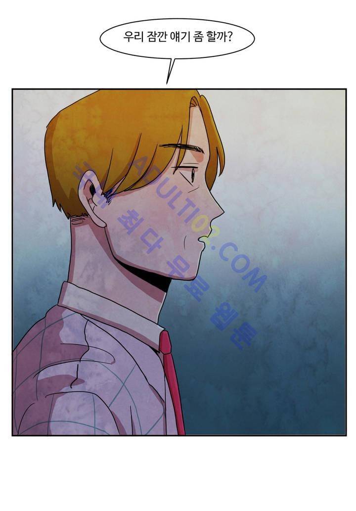 출근하기 싫어! 24화 2