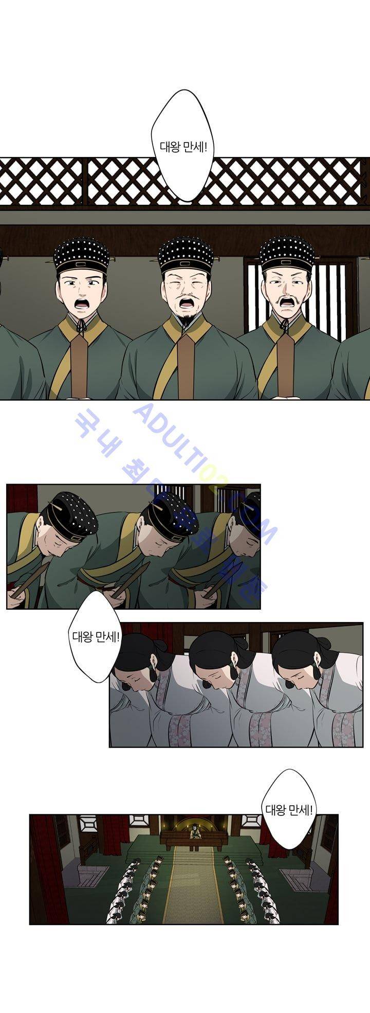 죽어버렸습니다 12화 10