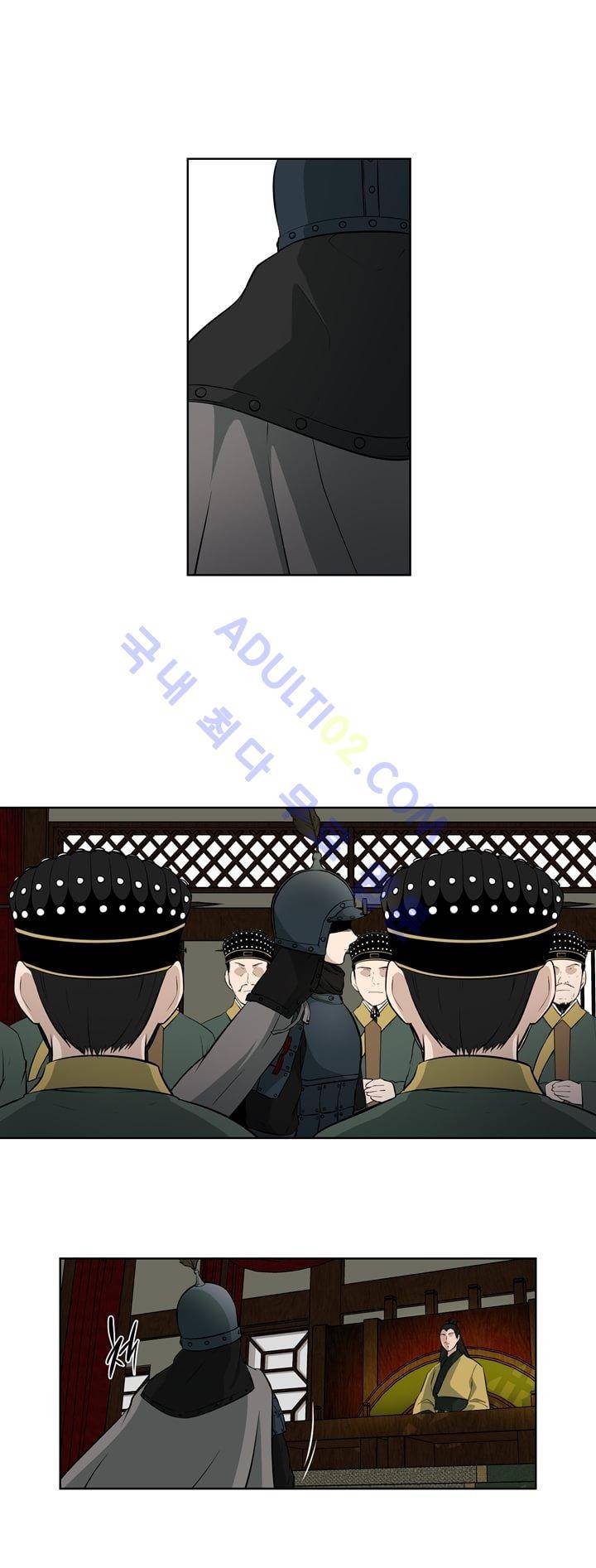 죽어버렸습니다 12화 13