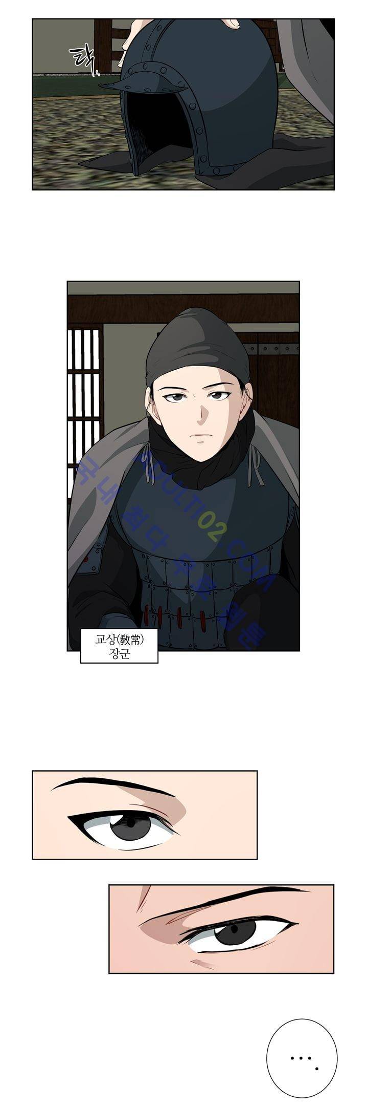 죽어버렸습니다 12화 18