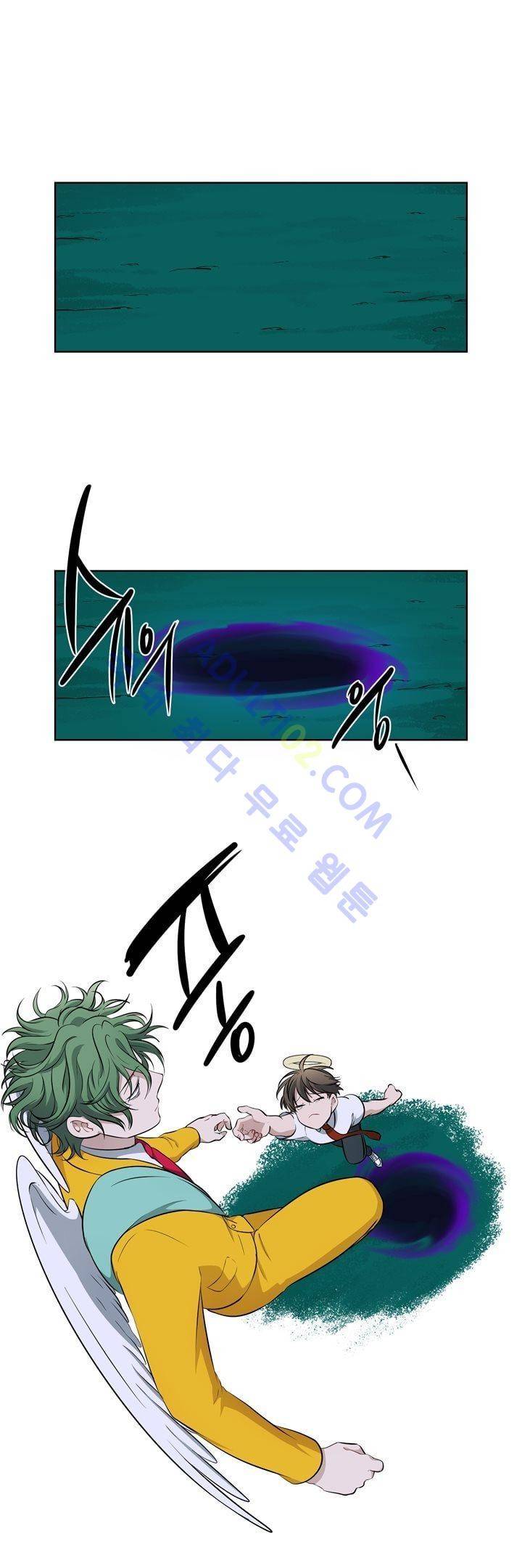 죽어버렸습니다 22화 1