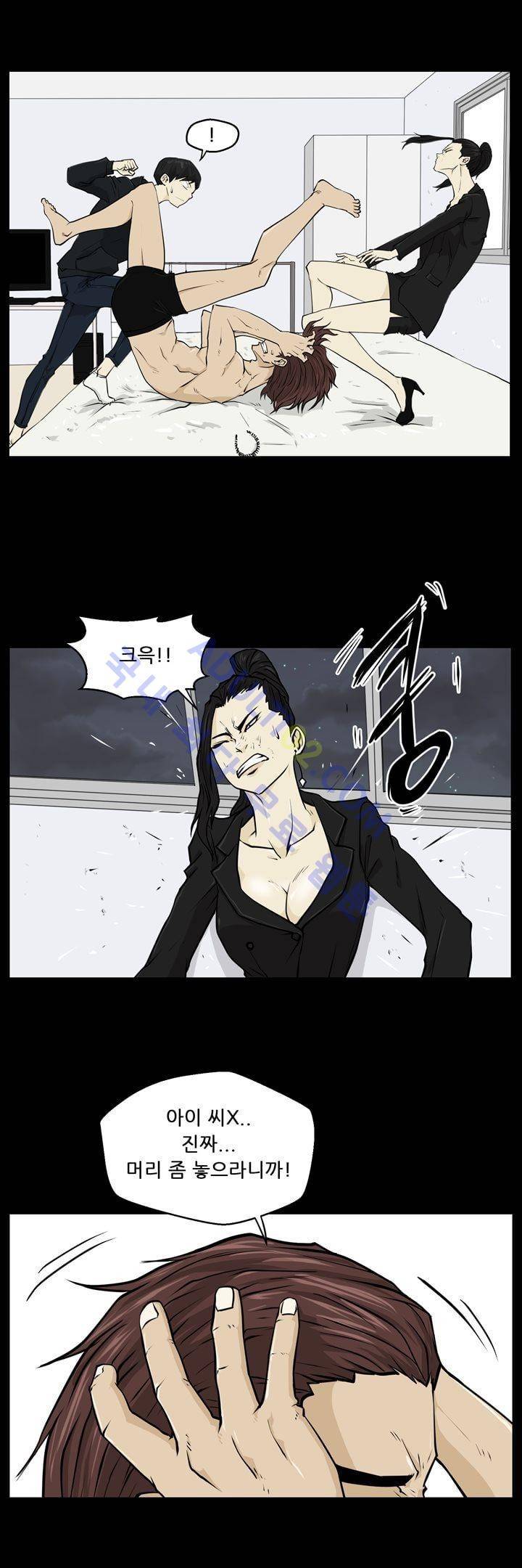 드리머 8화 18