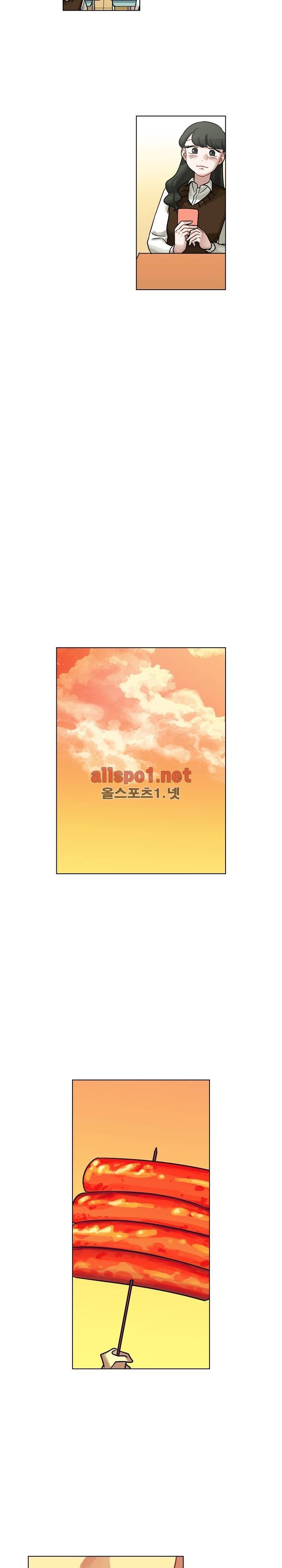 예쁘니까 괜찮아 18화 3