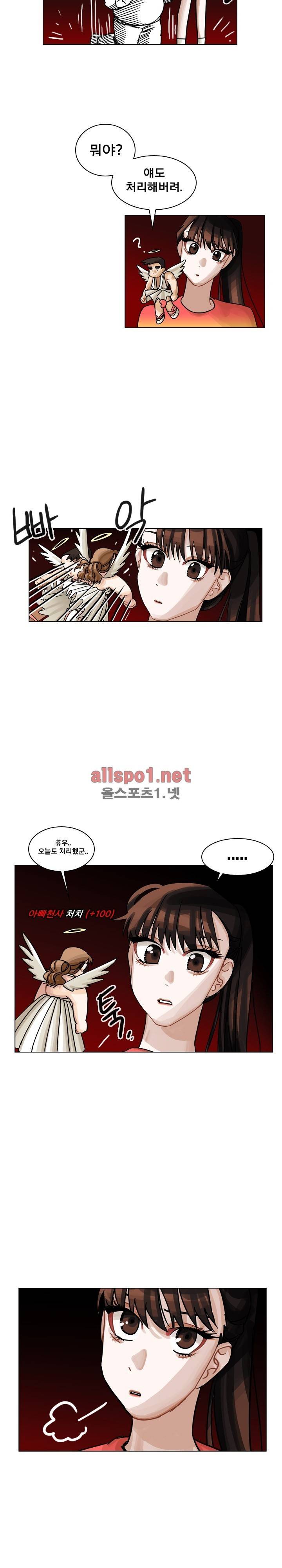 예쁘니까 괜찮아 28화 3