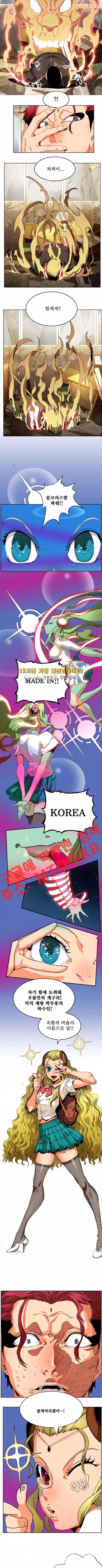 갓 오브 하이스쿨 333화 7