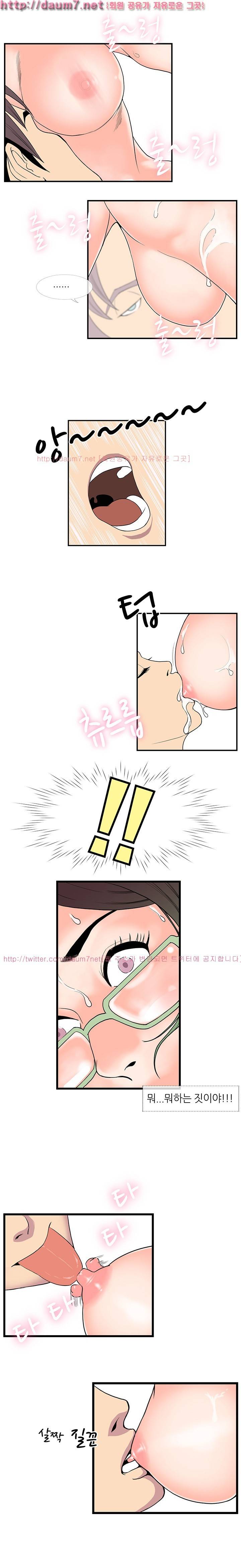 숨은 그녀 찾기 13화 2