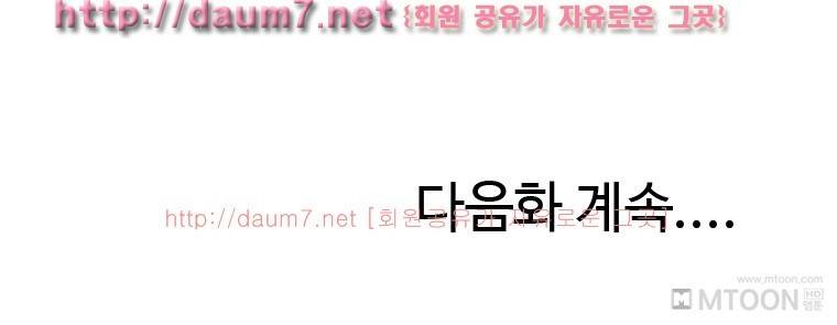 내 고달픈 인생과 알바하다 섹경험 썰 - 5 8