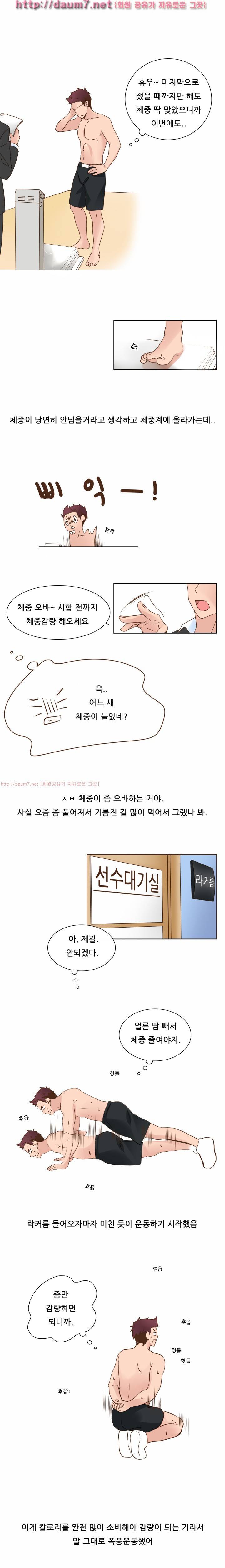 라운드걸과 해봤다는 썰 4