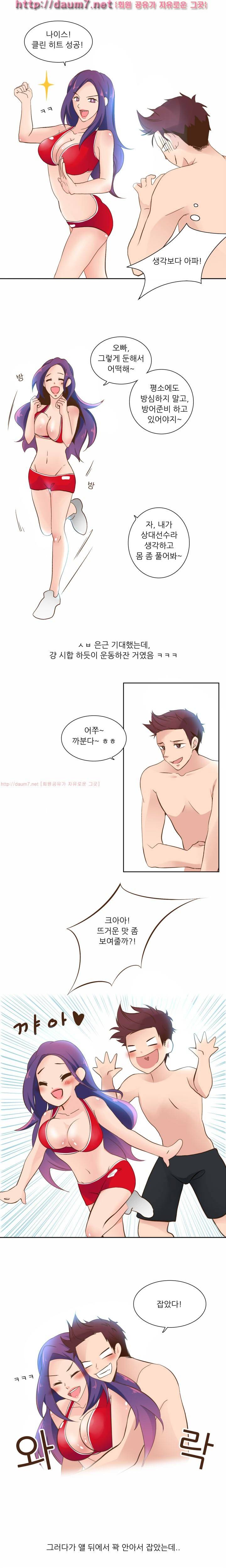라운드걸과 해봤다는 썰 10