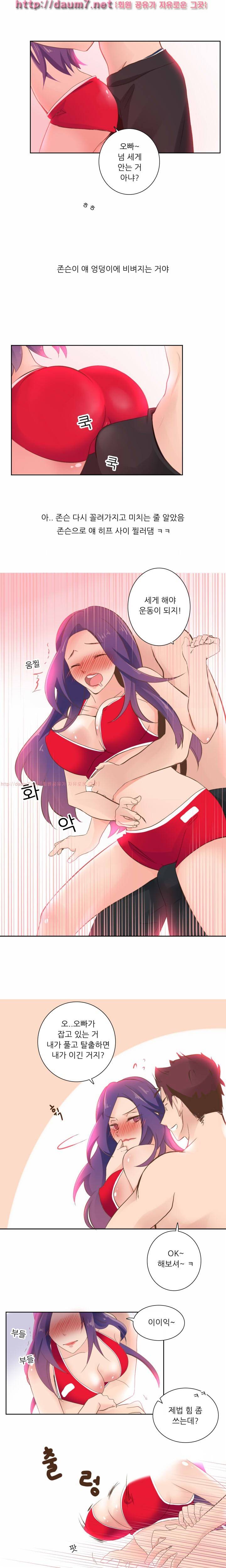 라운드걸과 해봤다는 썰 11
