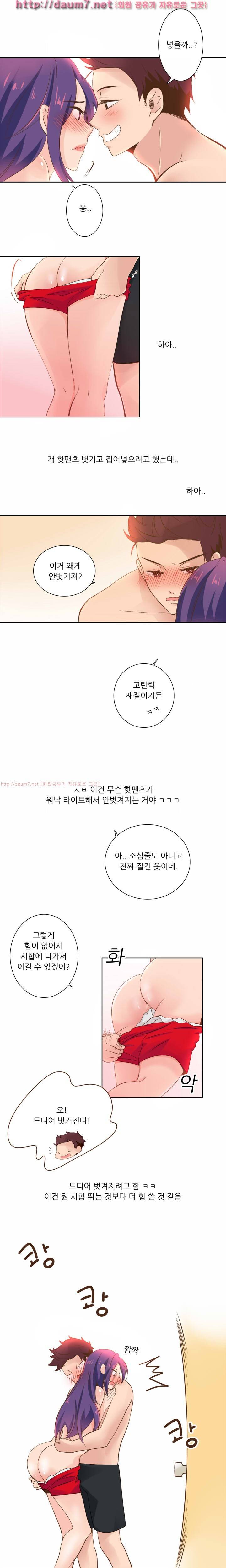 라운드걸과 해봤다는 썰 14