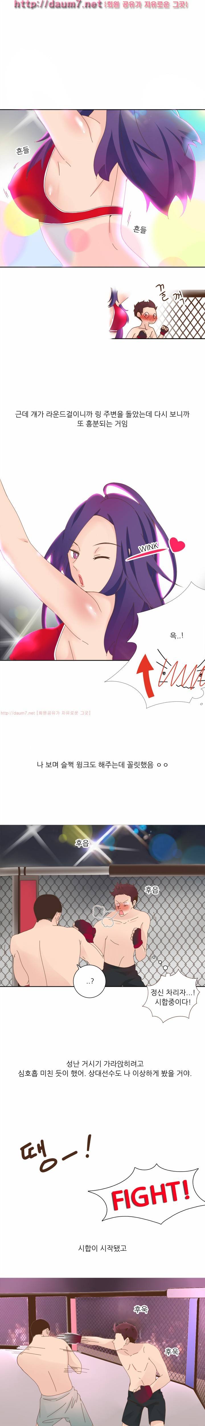 라운드걸과 해봤다는 썰 17