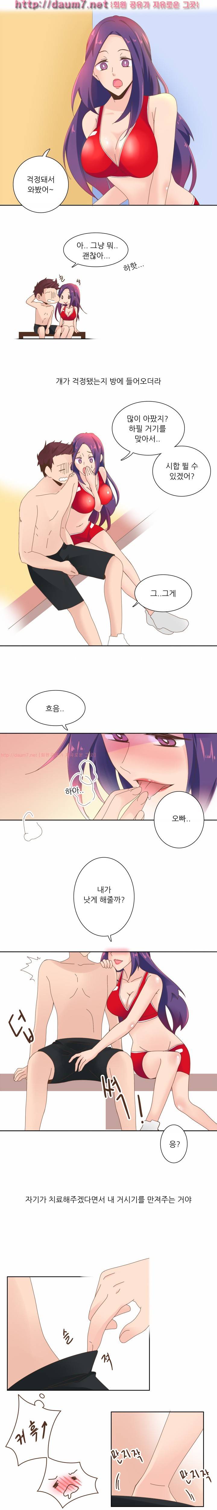 라운드걸과 해봤다는 썰 19