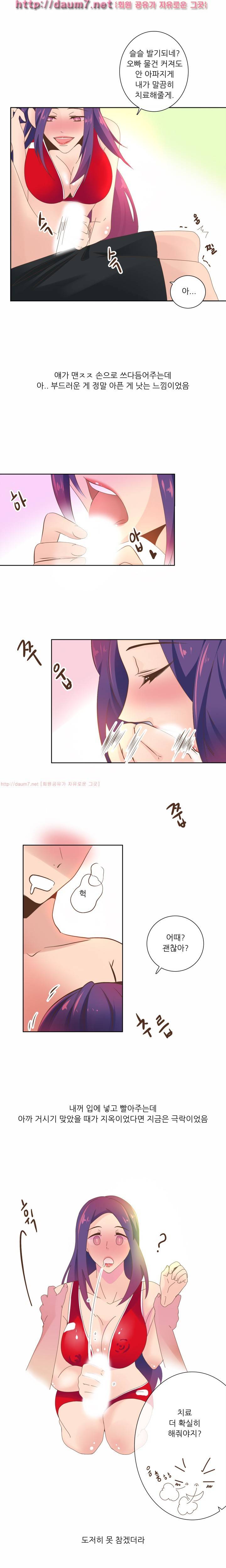 라운드걸과 해봤다는 썰 20