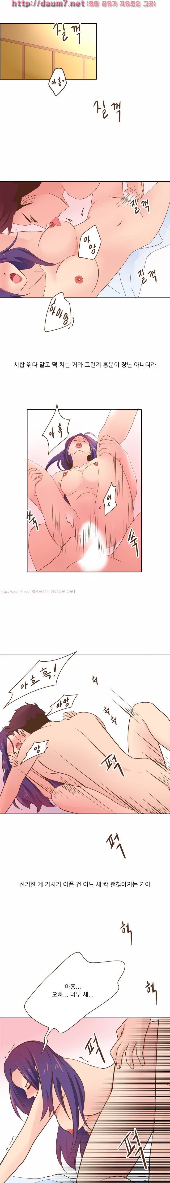 라운드걸과 해봤다는 썰 21