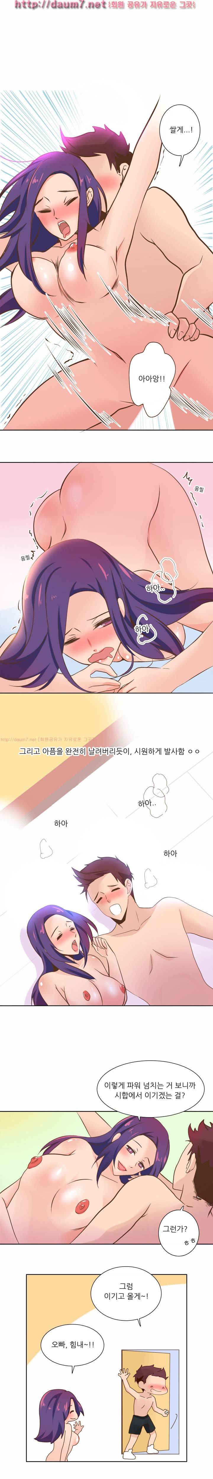 라운드걸과 해봤다는 썰 22