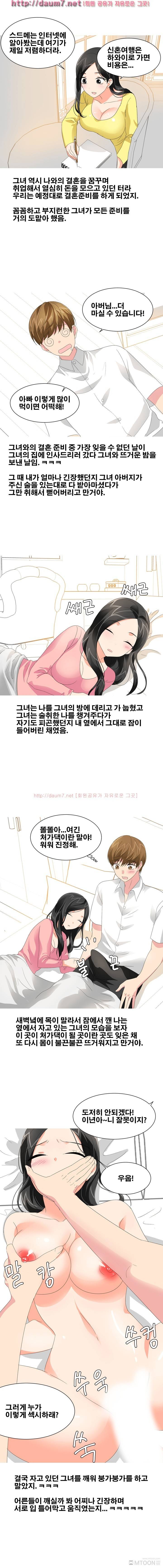이혼하러간 날 법원에서 와이프랑 한 썰 10