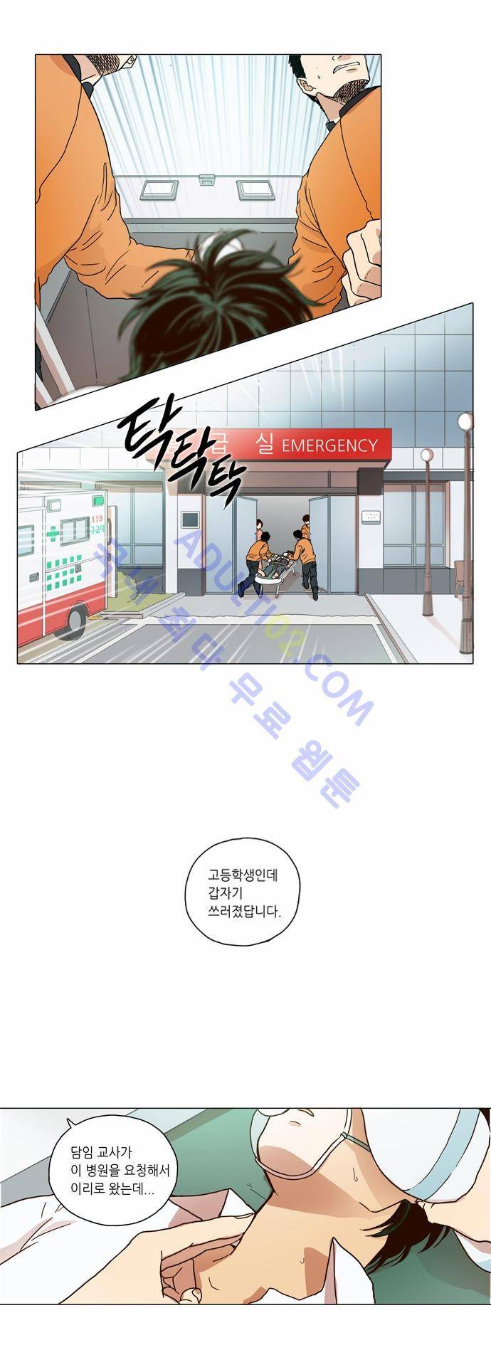 낮에 뜨는 달 서시 2
